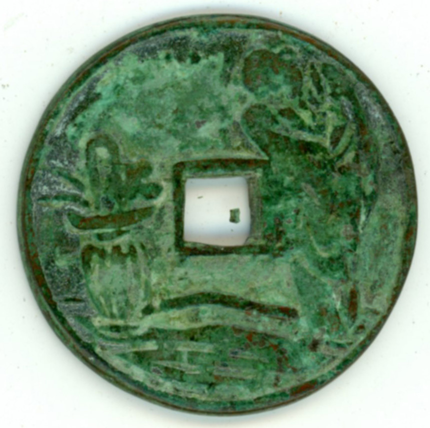 图片[1]-coin; charm BM-1990-0911.25-China Archive